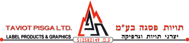 Taviot Pisga logo
